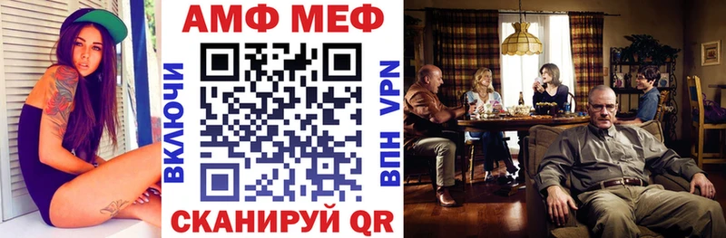 АМФЕТАМИН Premium  где купить   Николаевск 