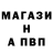 A-PVP Соль Nabila Malik