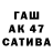 ГАШ 40% ТГК MrMikebeben