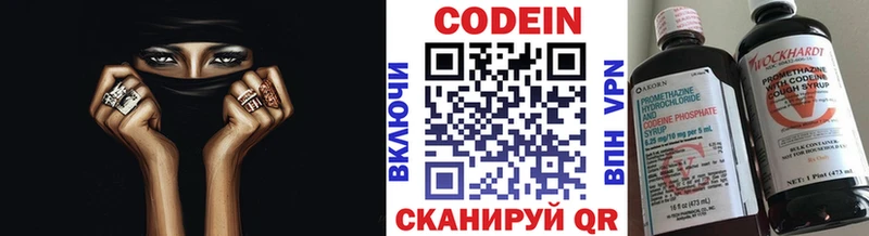 наркота darknet Telegram Кодеиновый сироп Lean напиток Lean (лин) Николаевск