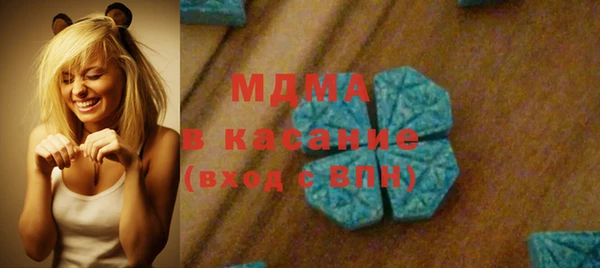 mdpv Арсеньев