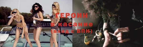 mdpv Арсеньев
