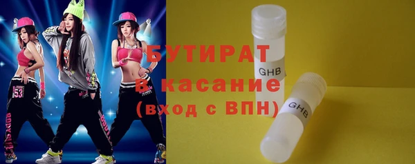 индика Аркадак