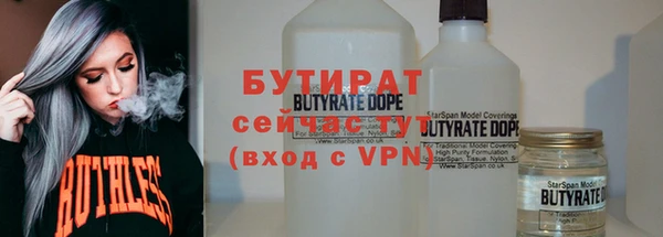 mdpv Арсеньев