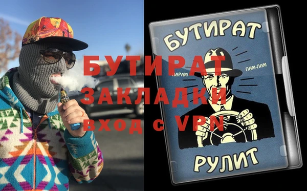 прущая мука Балахна