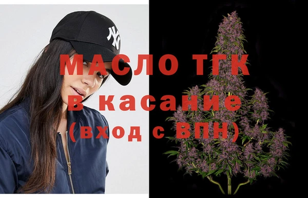 mdpv Арсеньев