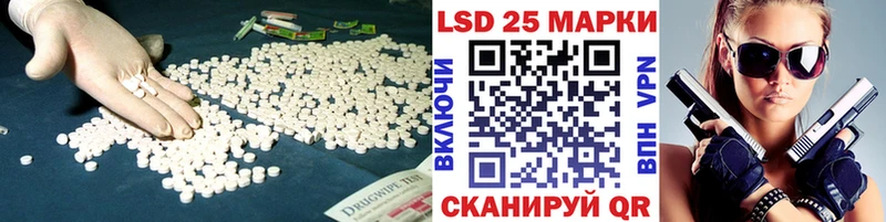 ЛСД экстази ecstasy  купить   Николаевск 