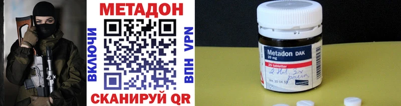 мориарти Telegram  mega как зайти  Николаевск  Метадон кристалл 