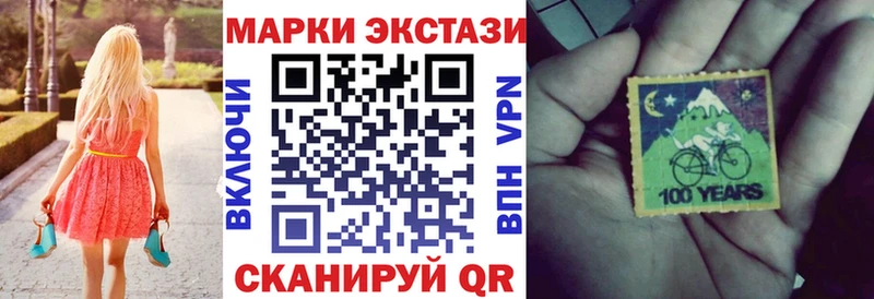 Марки N-bome 1,8мг  наркота  Николаевск 