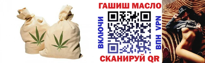 ТГК THC oil  Николаевск 